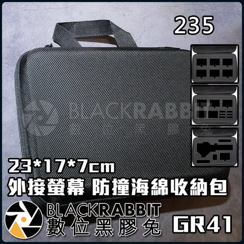 235_GR41_monitor_01.jpg