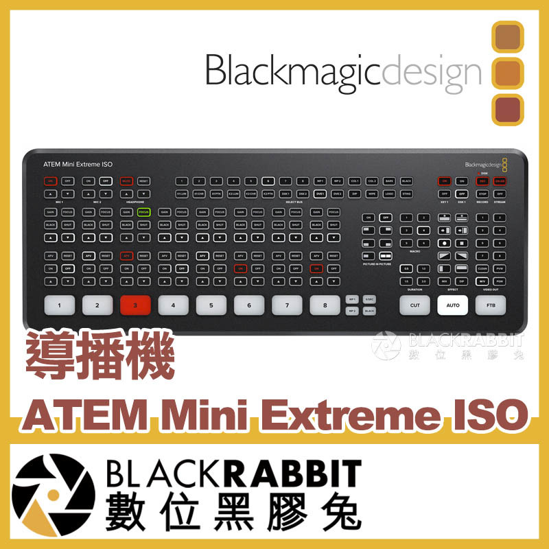 Blackmagic Design ATEM Mini Extreme ISO 導播機– 黑膠兔商行Blackrabbit