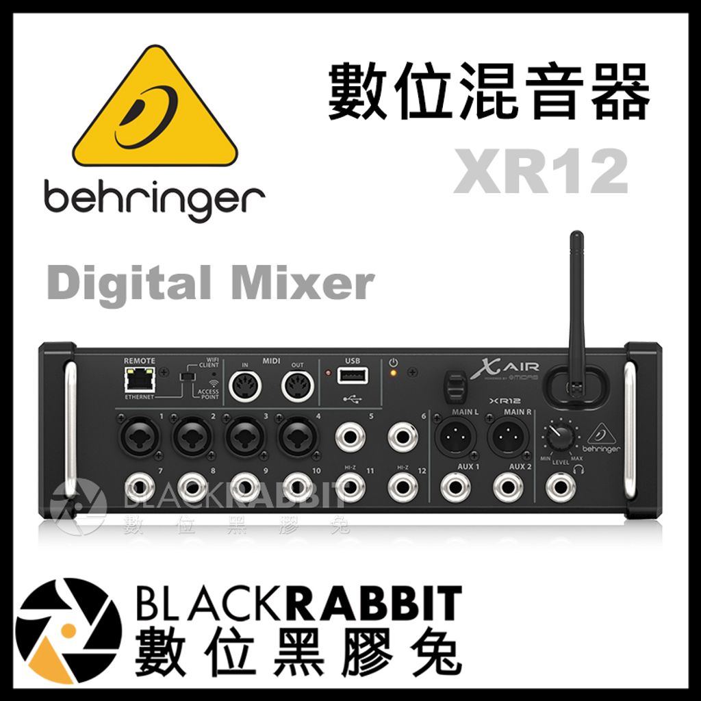 Behringer_X_AIR_XR12_01.jpg