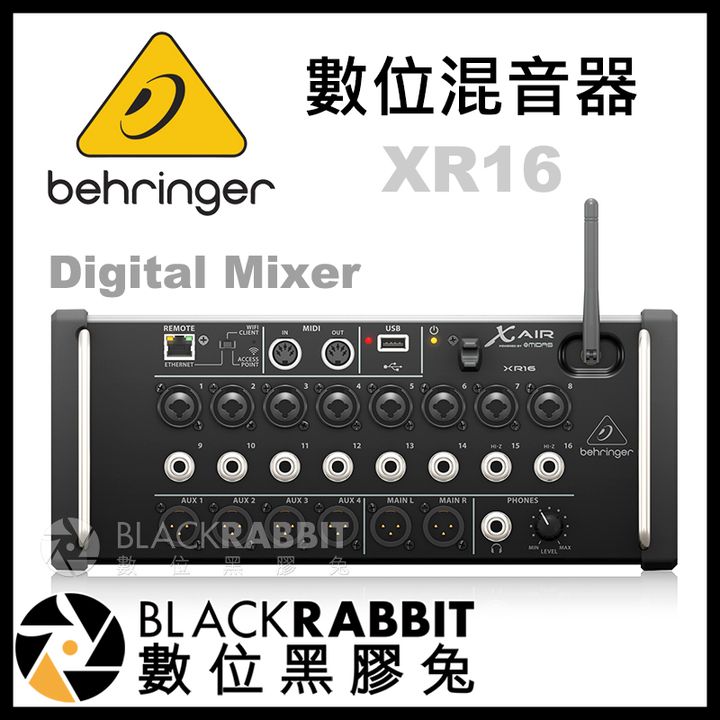 Behringer_X_AIR_XR16_01.jpg