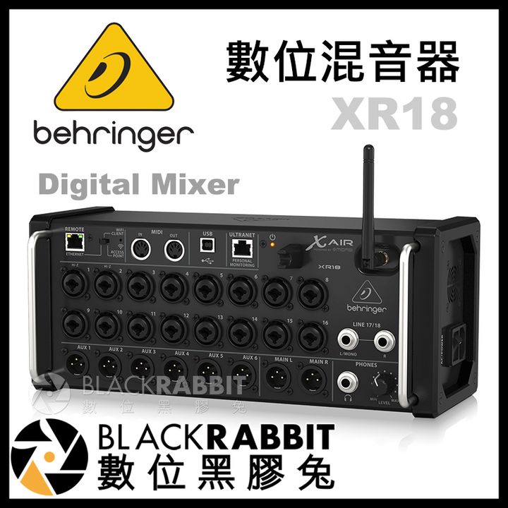 Behringer_X_AIR_XR18_01.jpg