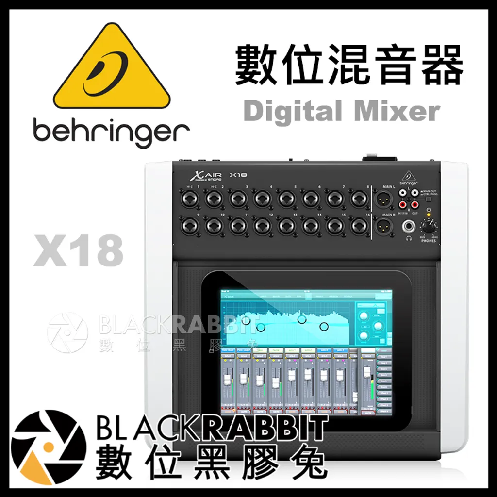 Behringer_X_AIR_X18_01.jpg