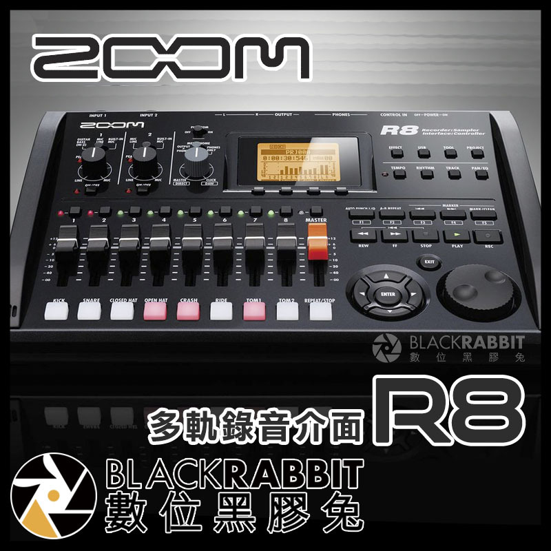 Zoom R8 多軌錄音介面