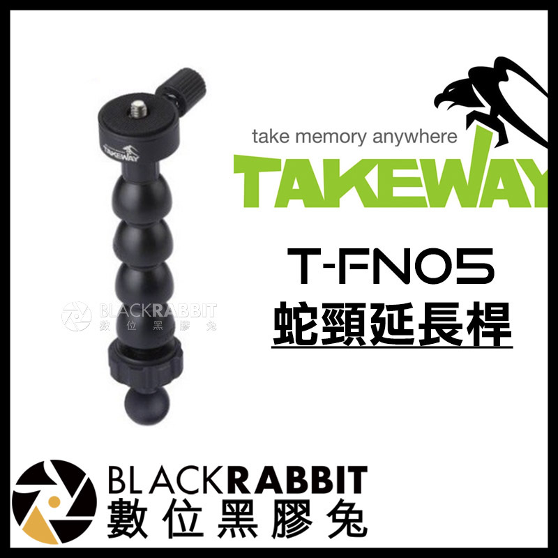 TAKEWAY – 黑膠兔商行Blackrabbit TAKEWAY – 黑膠兔商行Blackrabbit