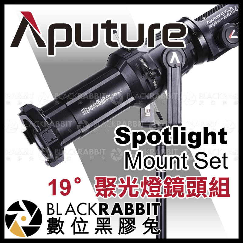 Aputure アプチャー スポットライトマウントセット 26° Amazon.com : Aputure Spotlight Mount Set with 26 Lens : Electronics