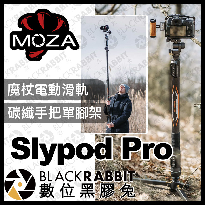 格安販売中 Moza slypod Pro 美品 anglican.jp