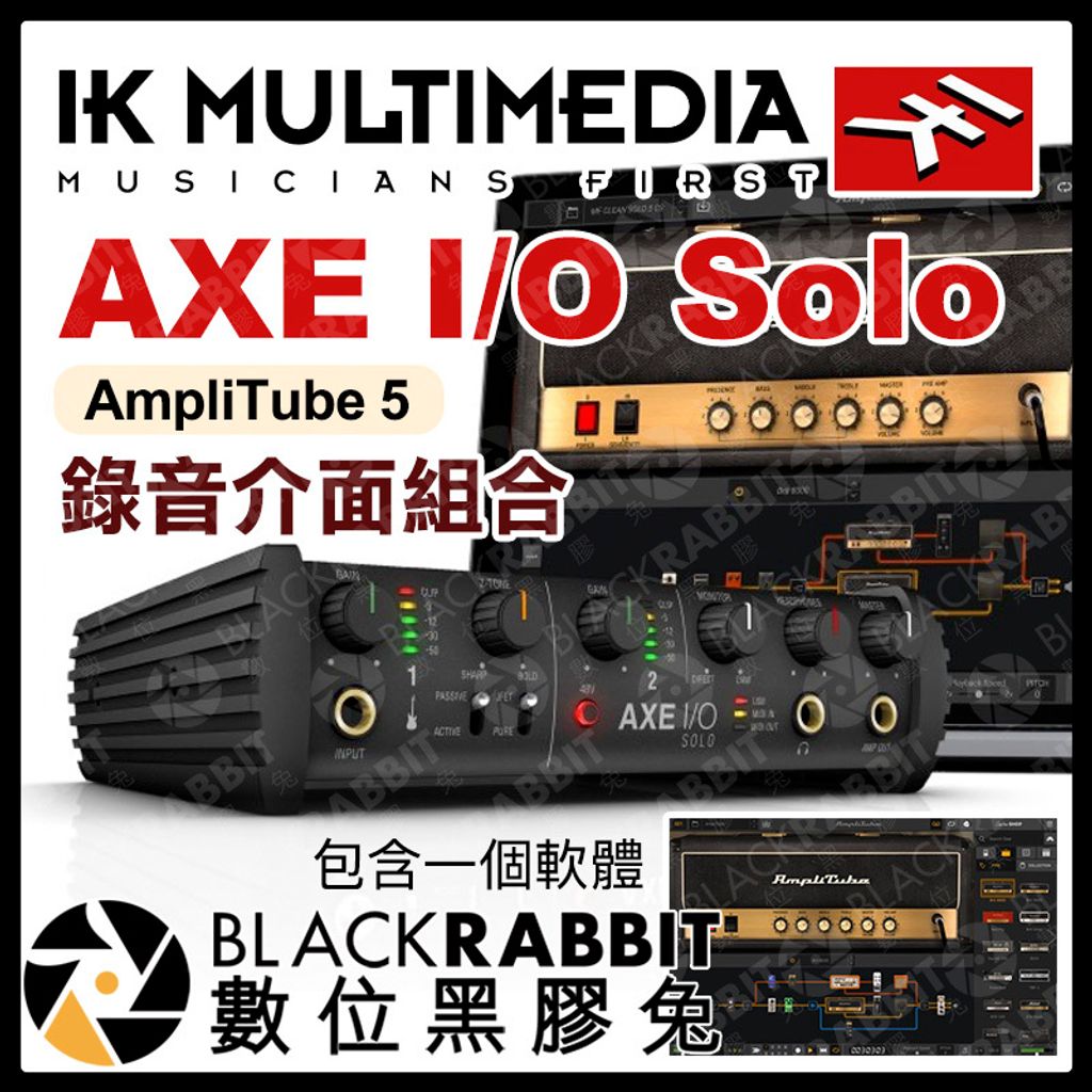 IK Multimedia Axe I/O Solo + AmpliTube 5 Bundle