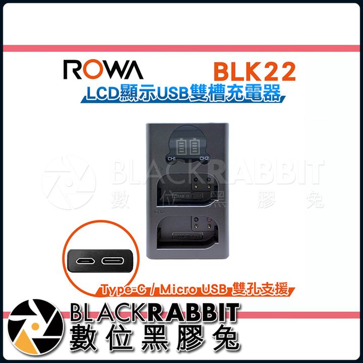 025-BLK22-01.jpg
