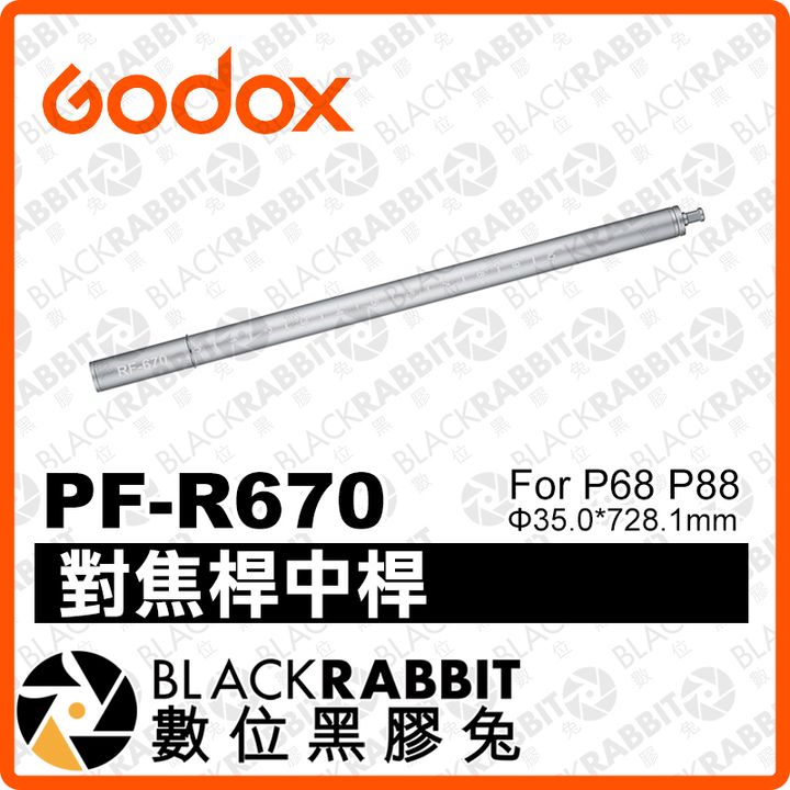 PF-R670.jpg
