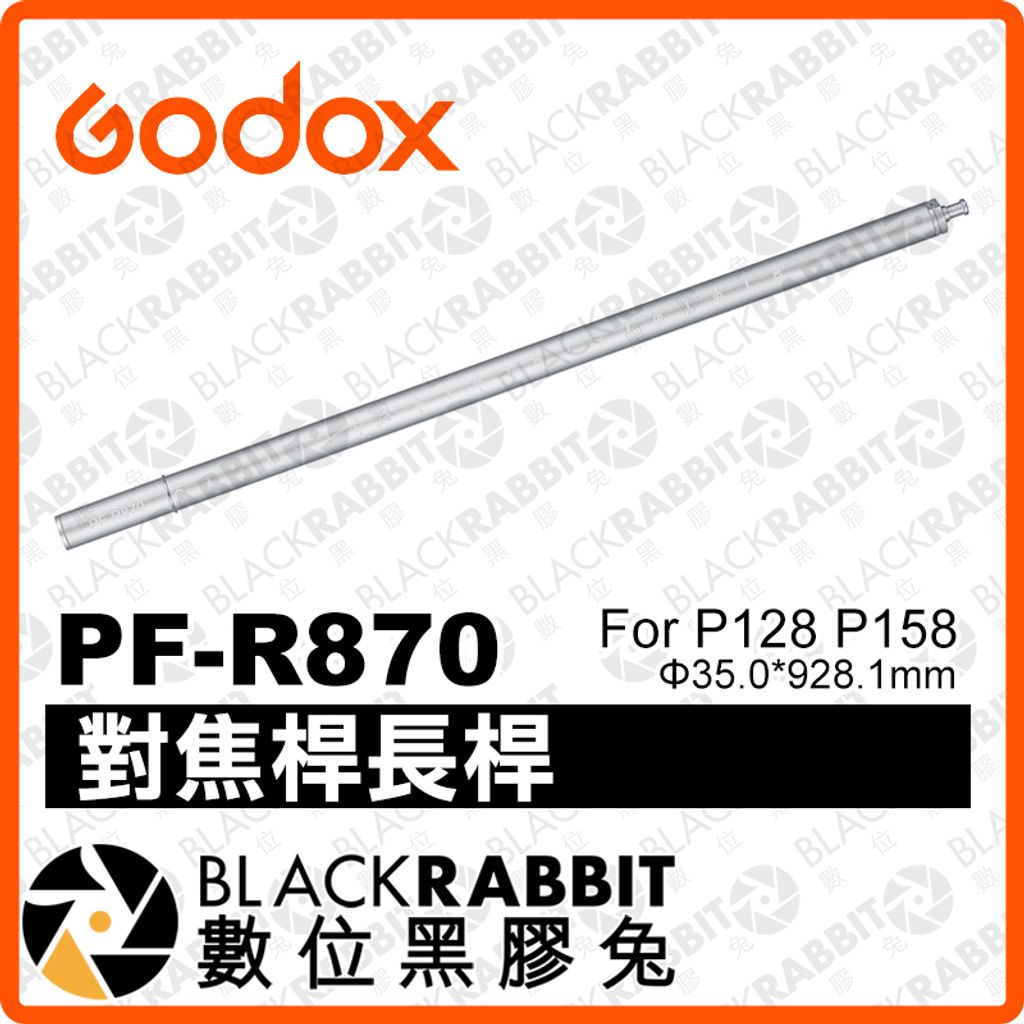 PF-R870.jpg