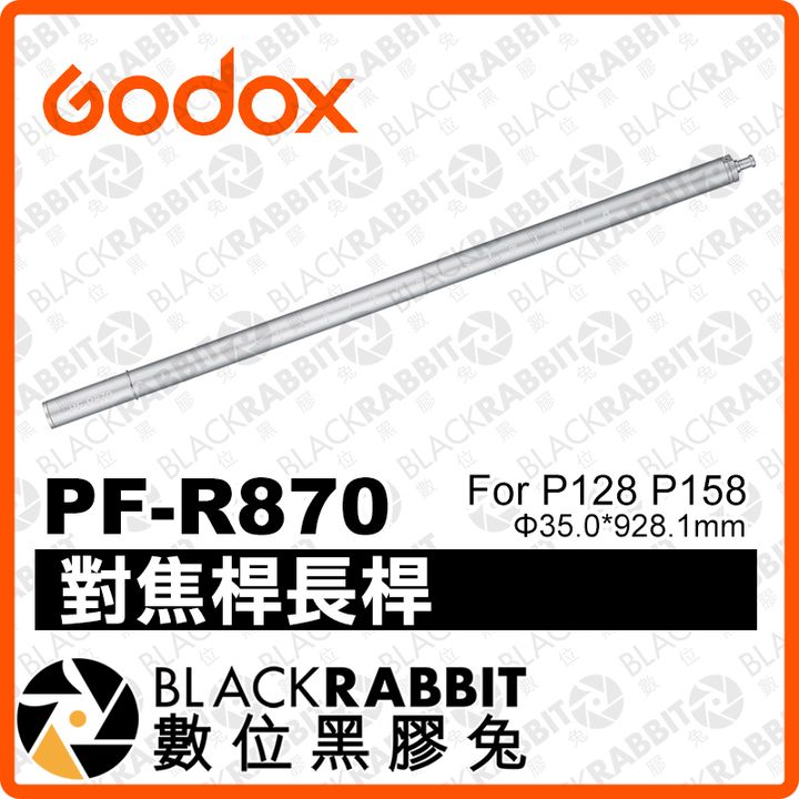 PF-R870.jpg