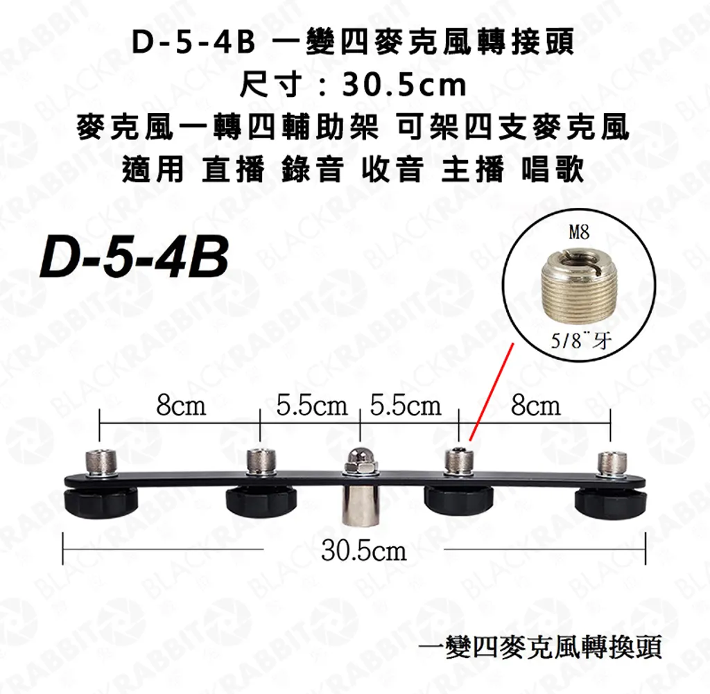 D-5-4B-top.jpg