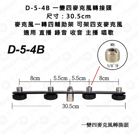 D-5-4B-top.jpg