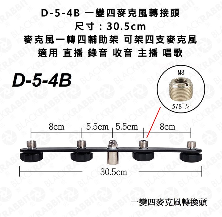D-5-4B-top.jpg