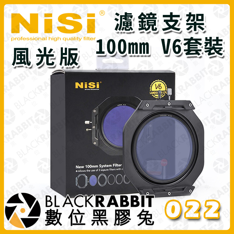 NiSi V6ホルダー Landscape CP 100mm