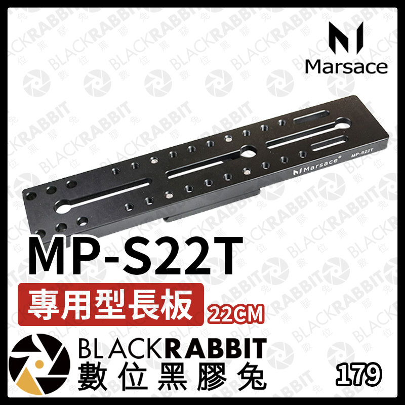 Marsace MP-S36T | maximise.mu