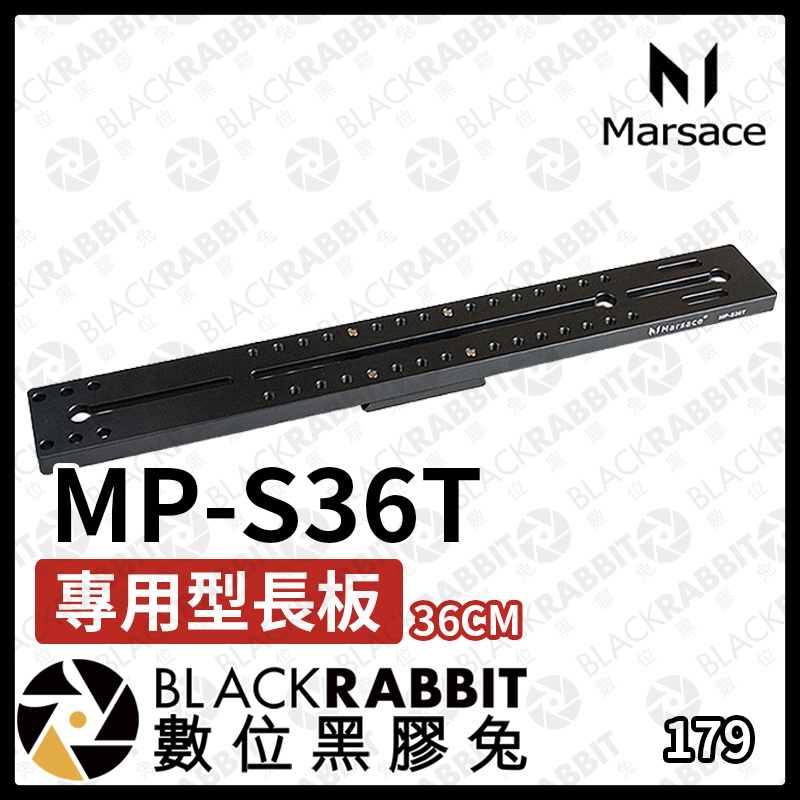 Marsace MP-S36T 通用型長板