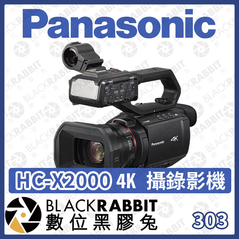 Panasonic HC-X2000 4K 60p 商用手持式攝錄影機– 黑膠兔商行Blackrabbit