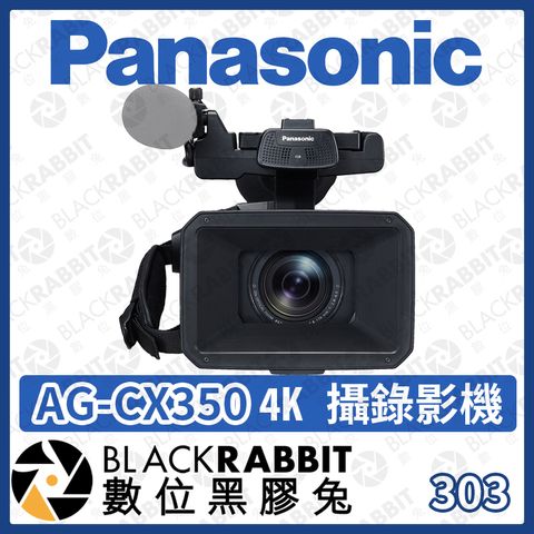 Panasonic Ag Cx350 4k 攝錄影機 數位黑膠兔blackrabbit Panasonic Ag Cx350 4k 攝錄影機 數位黑膠兔blackrabbit