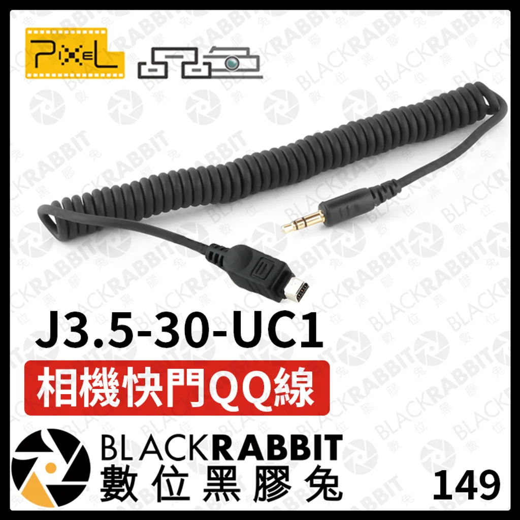 UC1-01.jpg