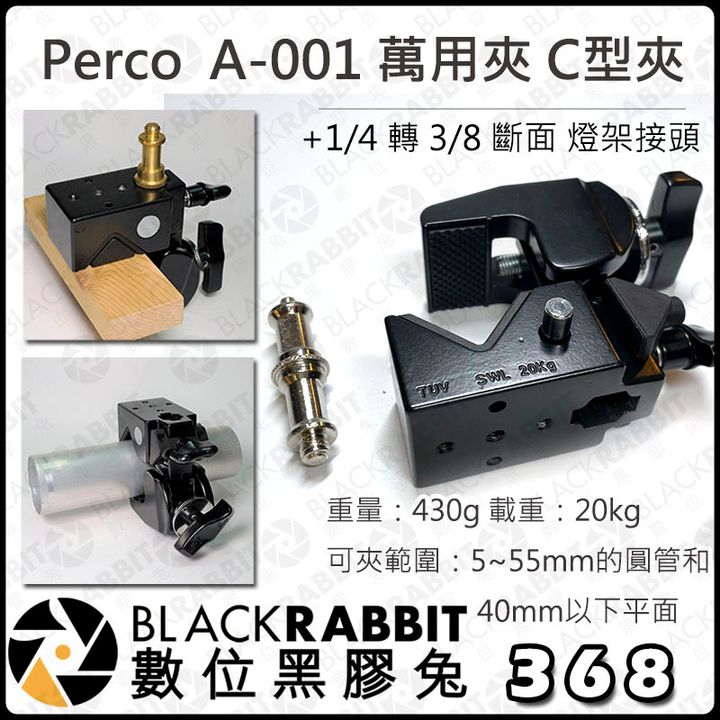 02+燈架頭.jpg