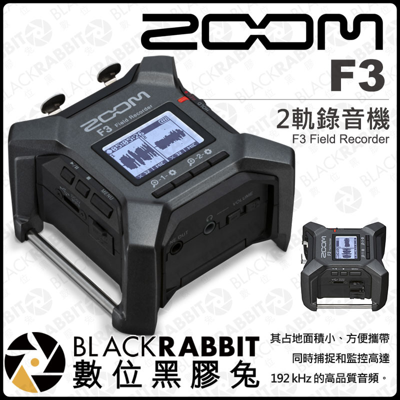 最安値挑戦】 美品 ZOOM R20 BLACK PCパーツ - stickmancommunications ...