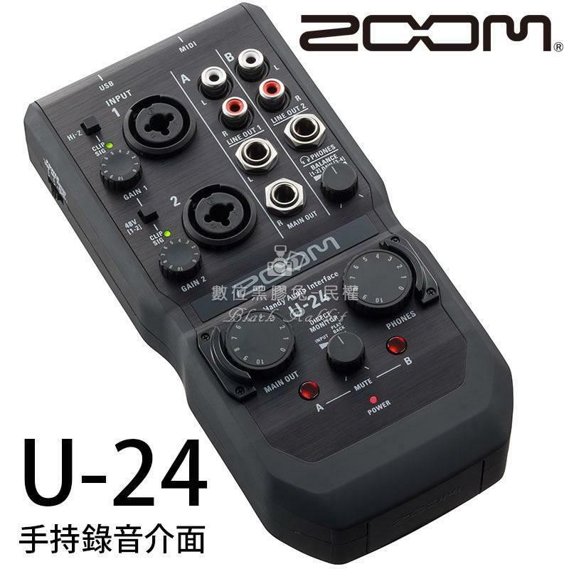 ZOOM U-24 手持錄音介面– 黑膠兔商行Blackrabbit