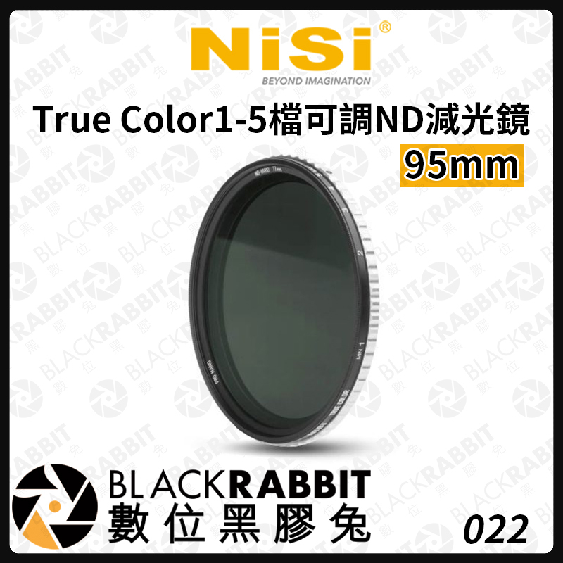 客訂商品NISI 耐司1-5檔可調True Color ND減光鏡95mm – 黑膠兔商行