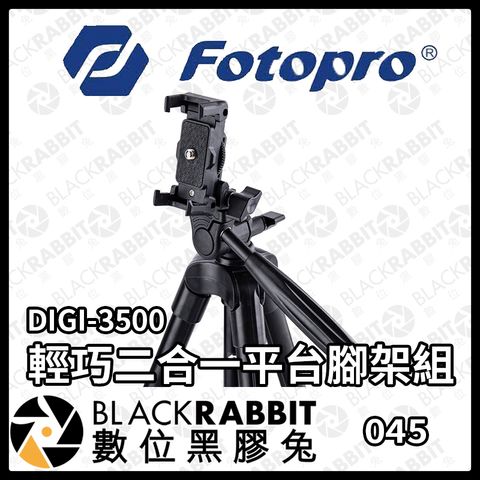 FotoproDIGI-3500-02.jpg