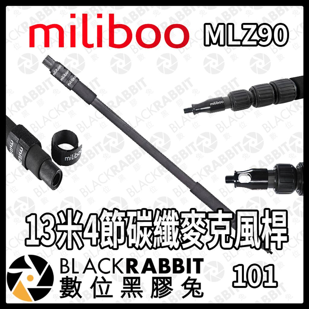 miliboo-MLZ90-02.jpg