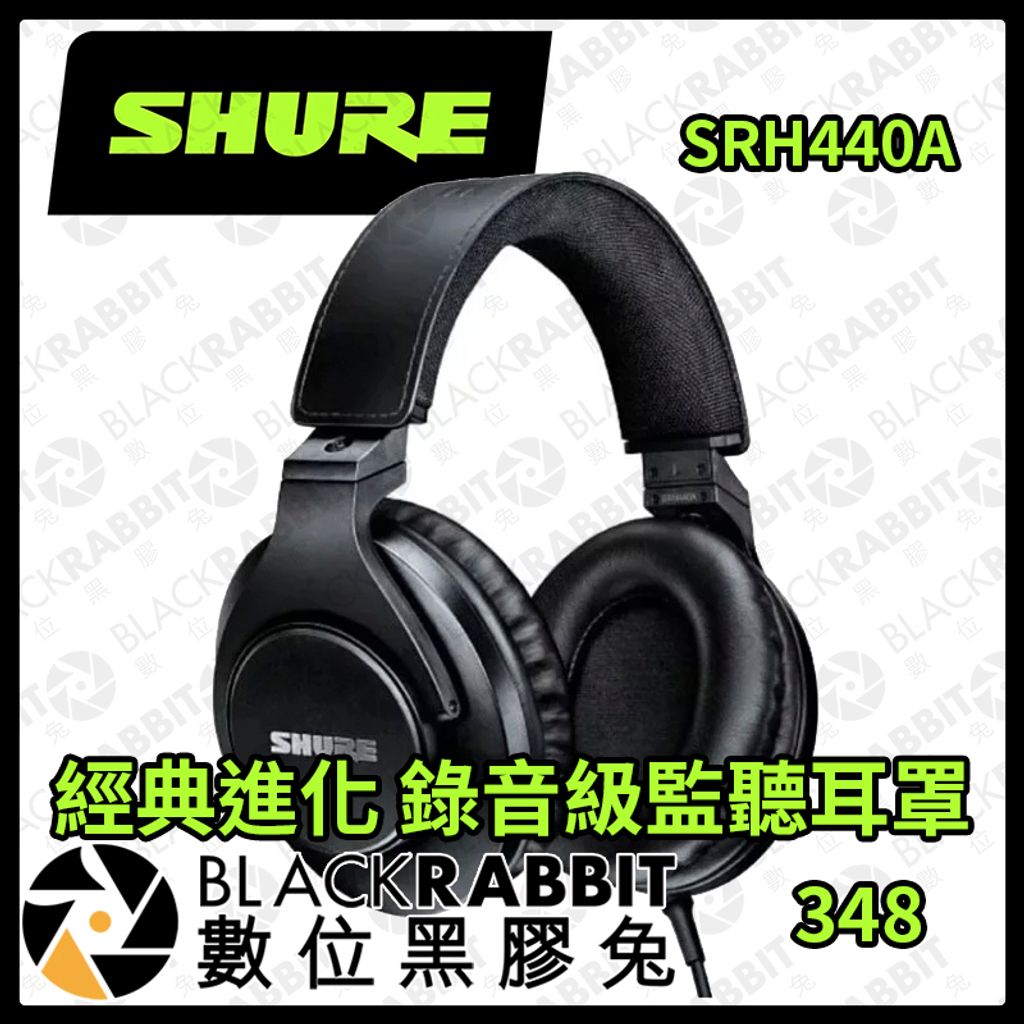 SHURE-SRH440A-01.jpg