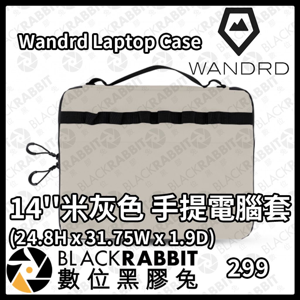 Wandrd Laptop Case 14''2-01.jpg