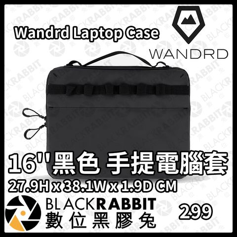 Wandrd Laptop Case 16''1-01.jpg