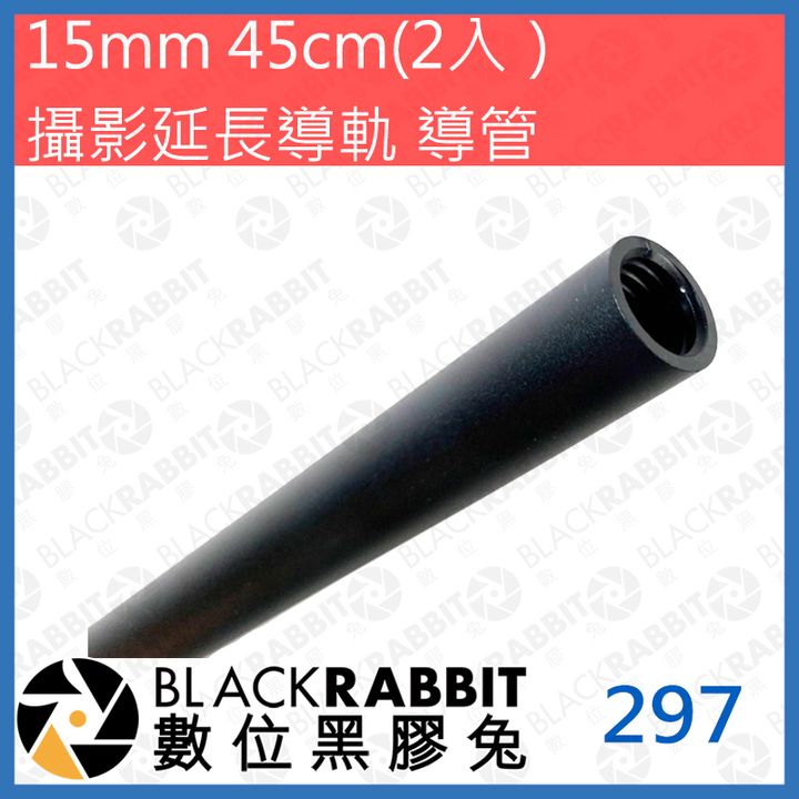 45CM.jpg