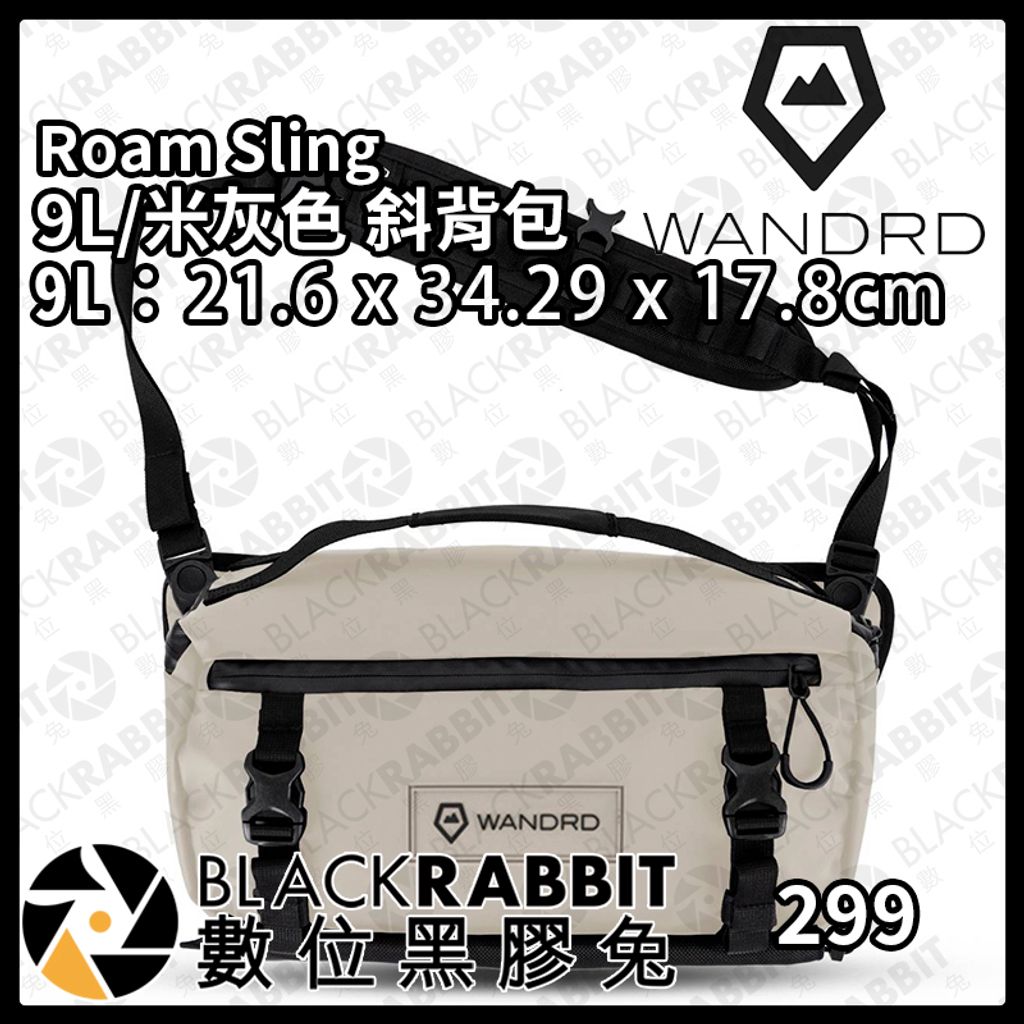 Wandrd Roam Sling 9L2-01.jpg