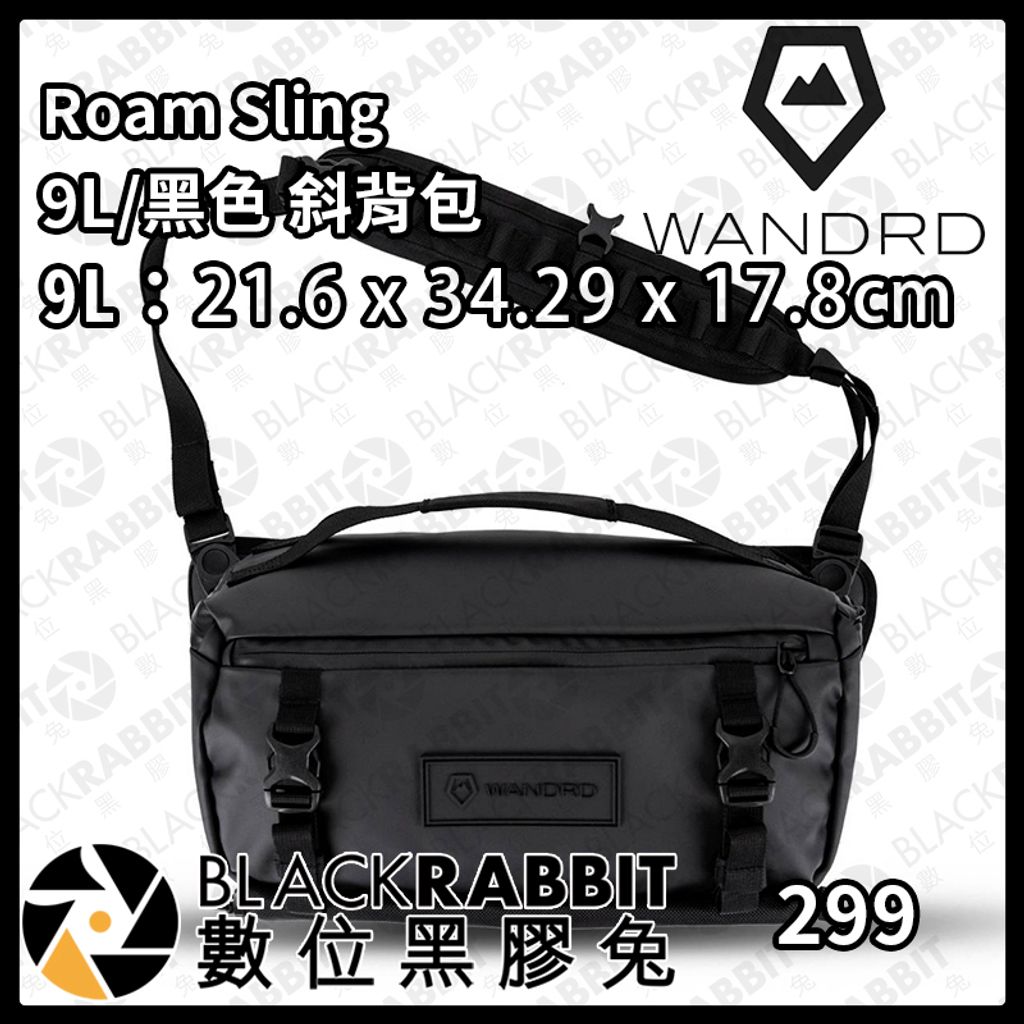 Wandrd Roam Sling 9L1-01.jpg