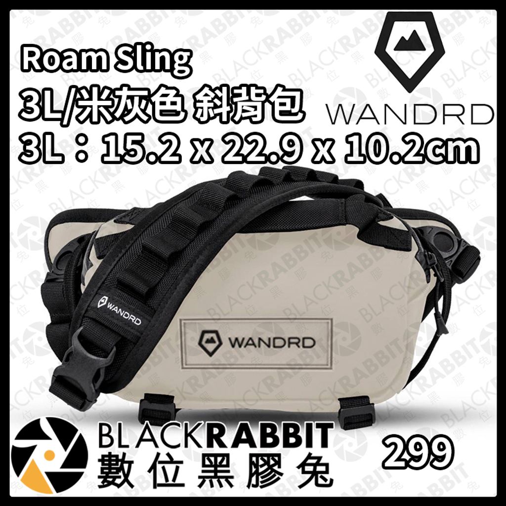 Wandrd Roam Sling 3L2-01.jpg