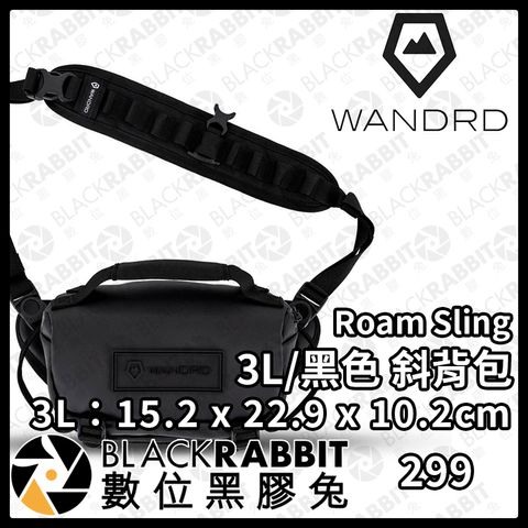 Wandrd Roam Sling 3L1-01.jpg