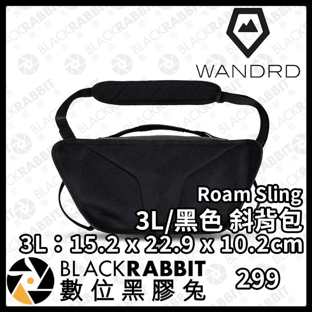 Wandrd Roam Sling 3L1-02.jpg