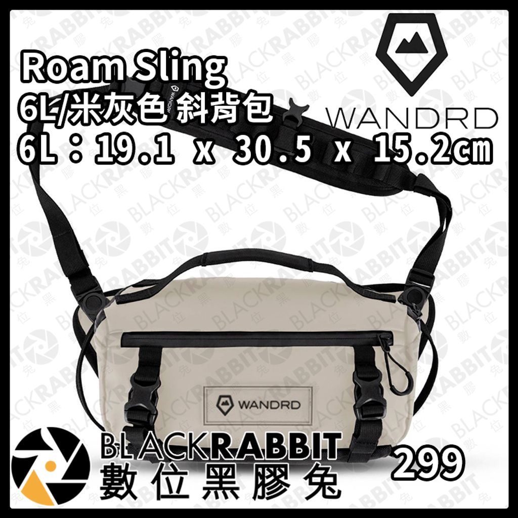 Wandrd Roam Sling 6L2-01.jpg