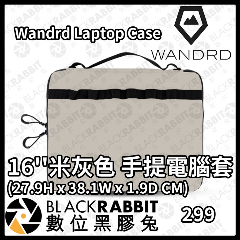 Wandrd Laptop Case 16''2-01.jpg