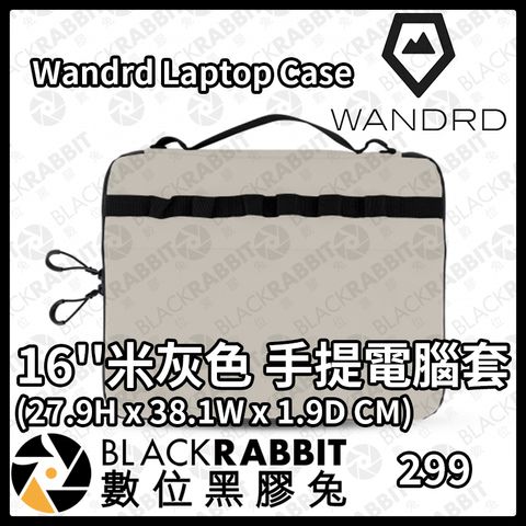 Wandrd Laptop Case 16''2-01.jpg