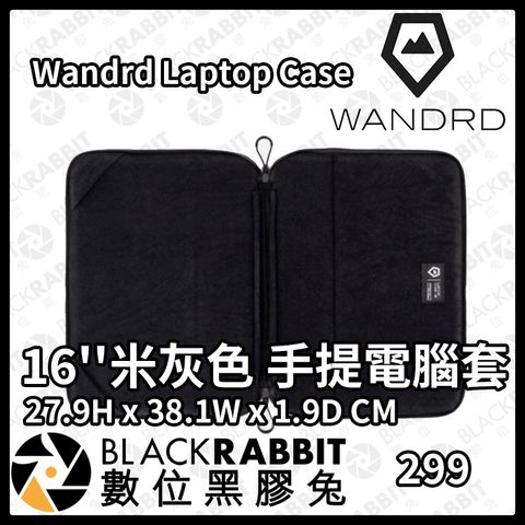 Wandrd Laptop Case 16''2-02.jpg