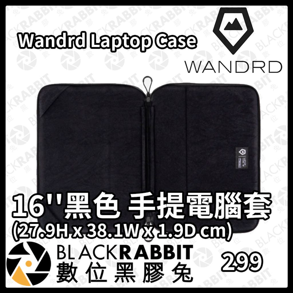 Wandrd Laptop Case 16''1-02.jpg