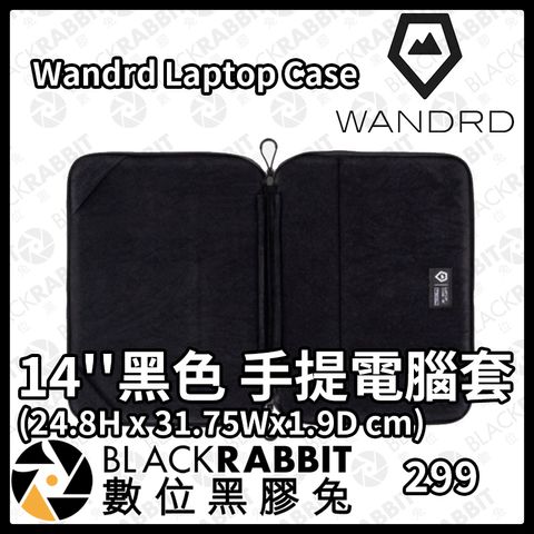 Wandrd Laptop Case 14''1-02.jpg