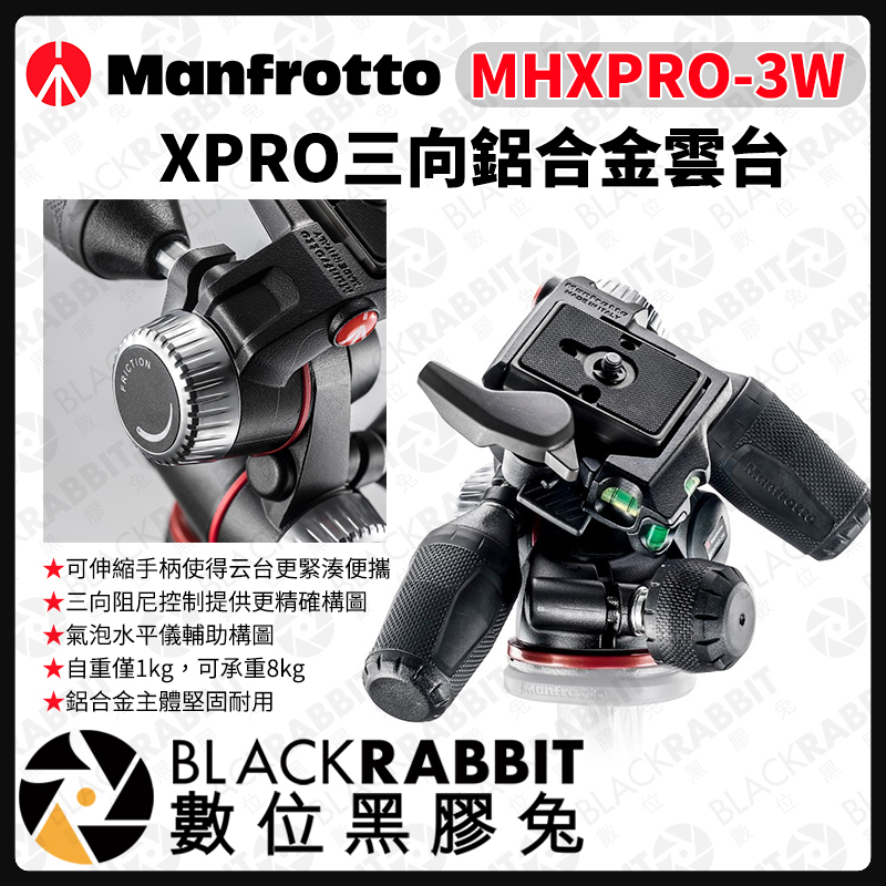 Manfrotto 3WAY雲台 X-PRO MHXPRO-3W Manfrotto(マンフロット) XPRO