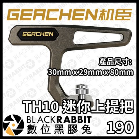 GEACHEN-TH10-01.jpg