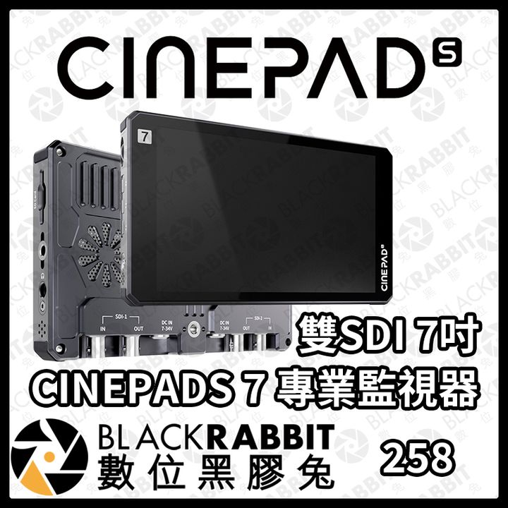CINEPADS-7-01.jpg