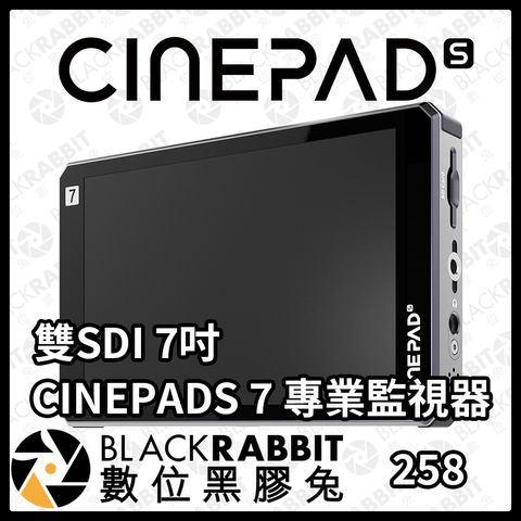 CINEPADS-7-02.jpg