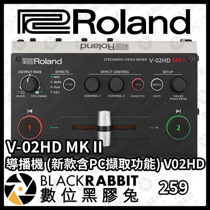 V-02HD-MKII01.jpg
